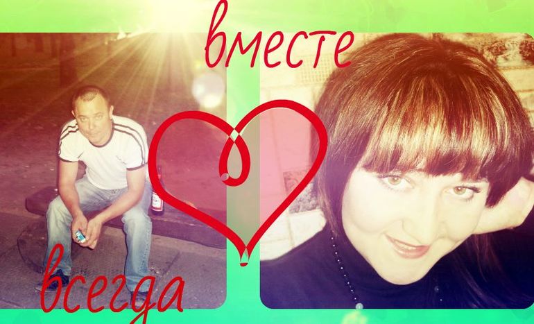 Я СЧАСТЛИВА!
