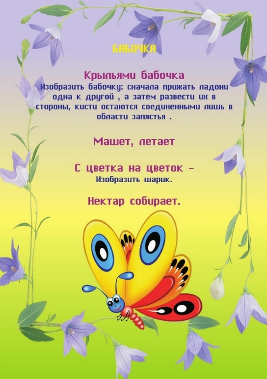 Тост для мамы невесты в прозе Тост для мамы невесты в прозе