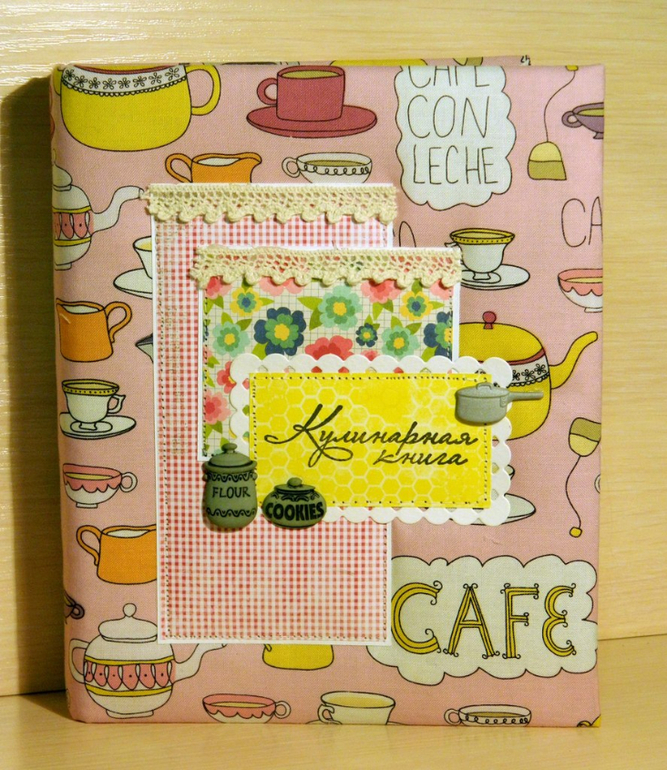 Мои кулинарные книги