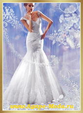 Помогите выбрать свадебное платье