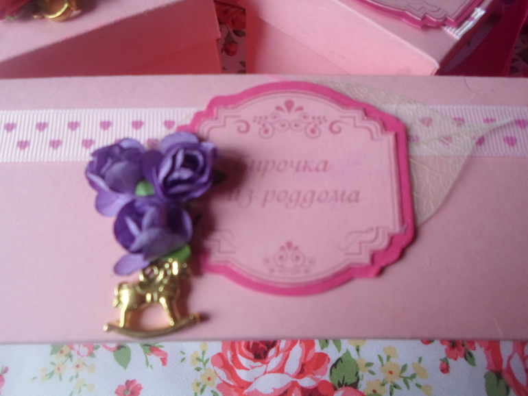 мамины сокровища