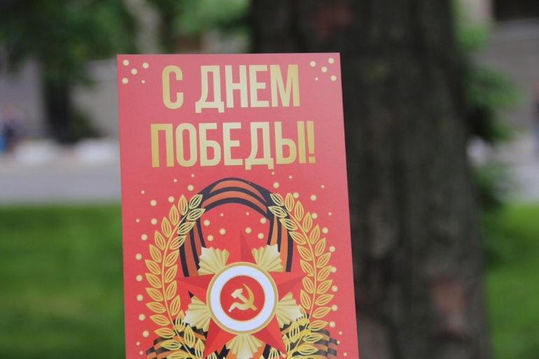 9 мая.. прогулка по красной...