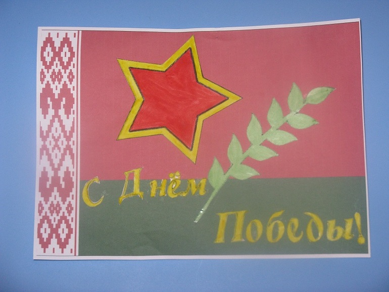 ТЗ "День Победы"