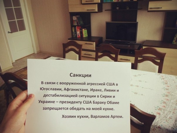 Флешмоб