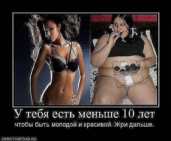 Смотреть после 18-00