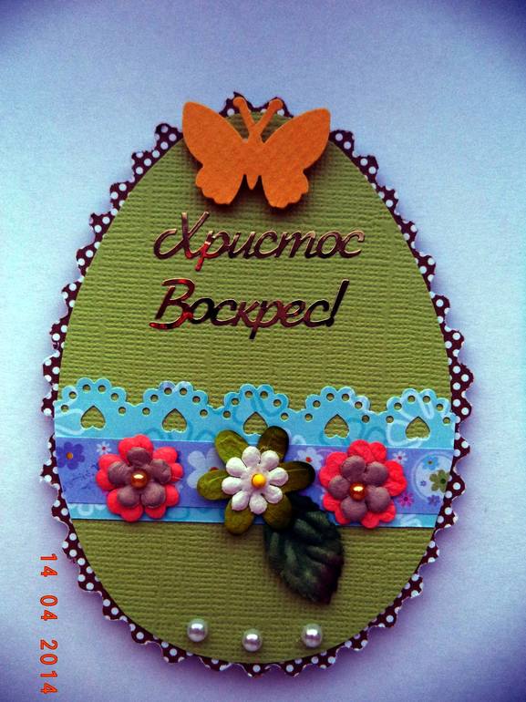 Подготовка  к  Пасхе