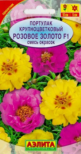 Первые цветы нового сезона