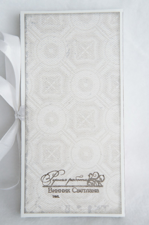 Первые шоколадницы