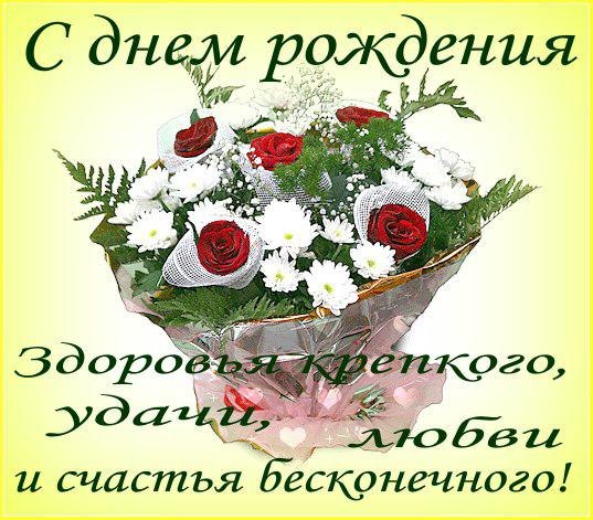Татьяна стоматолог с днем рождения Татьяна стоматолог с днем рождения