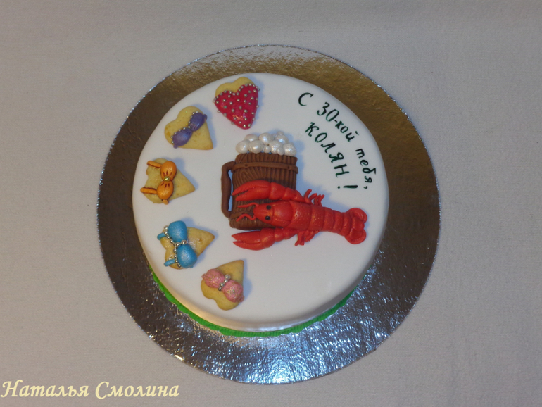 Торт на 30-летие