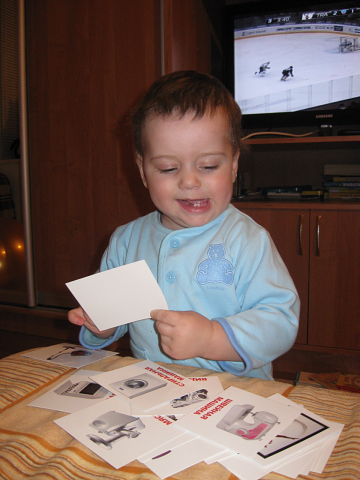 Что умею...что могу...3 года!!!