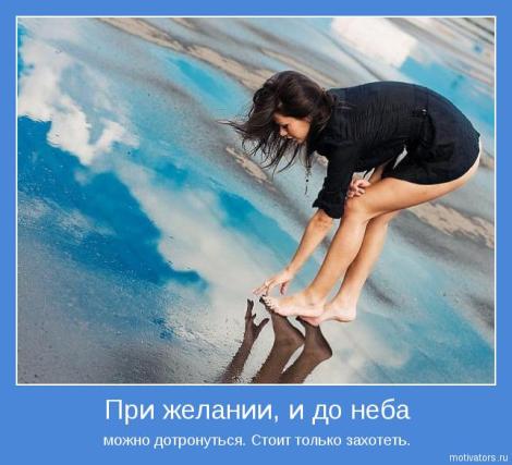 Давайте худеть к лету! Неделя 1!