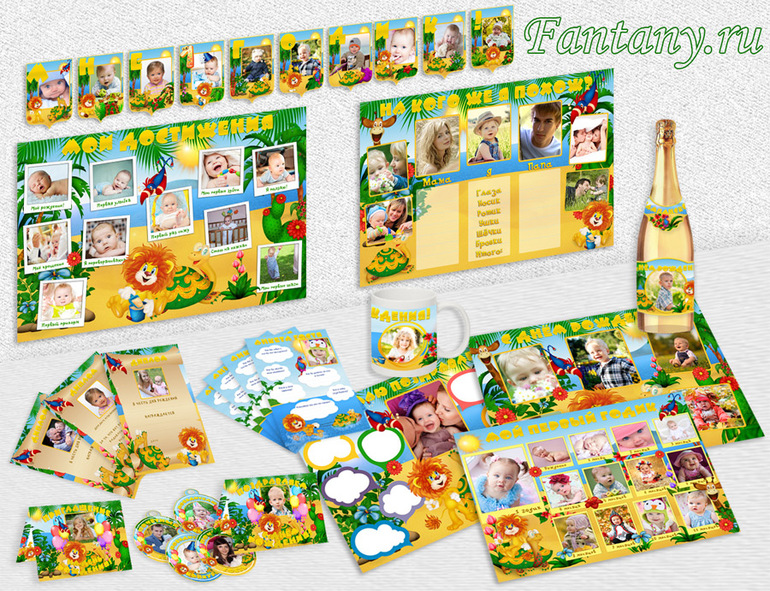 Плакаты на День рождения онлайн