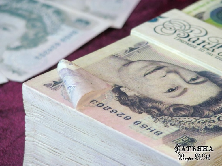 Храните ваши денежки...