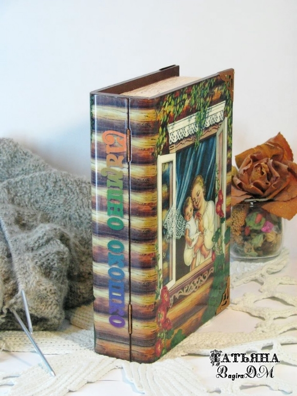 Шкатулка-книжка