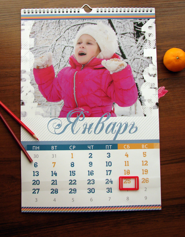 Календарь 2014