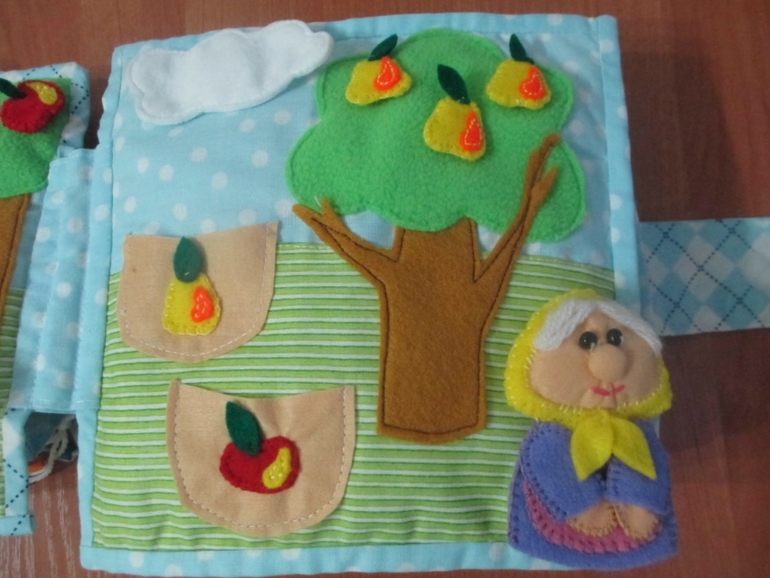 Моя первая книга