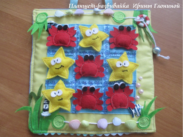 Планшет-развивашка для любимого племяшка