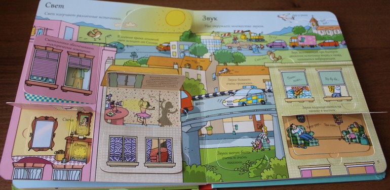 Дневник читателя май (2 года)