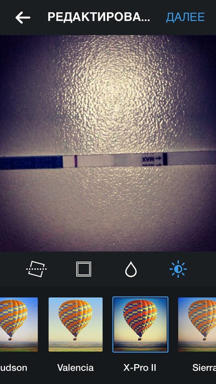 Кто-нибудь видит вторую полосочку?