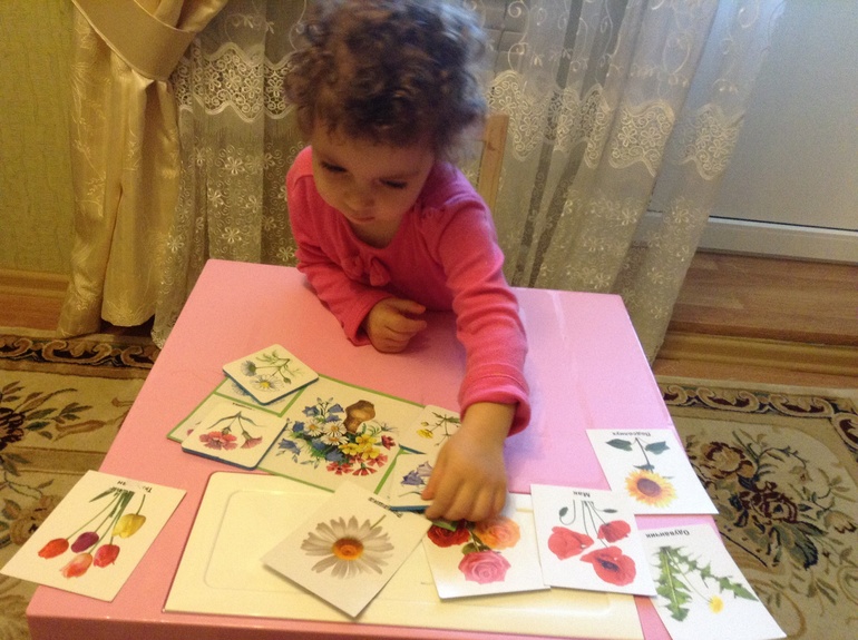 Цветочный день