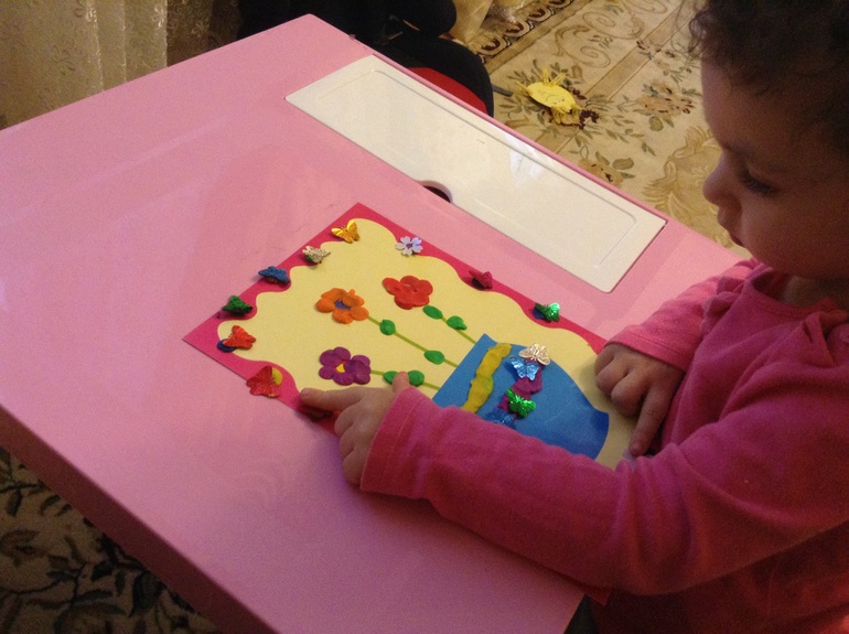 Цветочный день