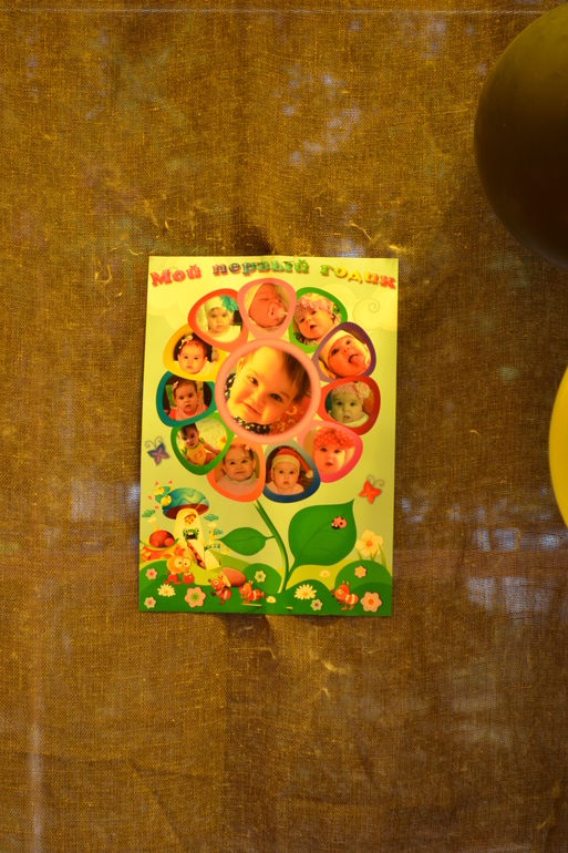 Годик в стиле пчелки)))