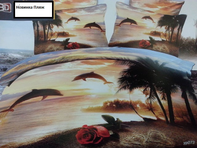 Постельное белье 3D графика от производителя!!!