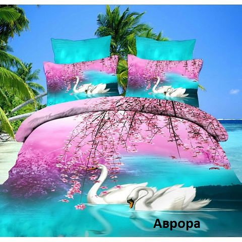 Постельное белье 3D графика от производителя!!!