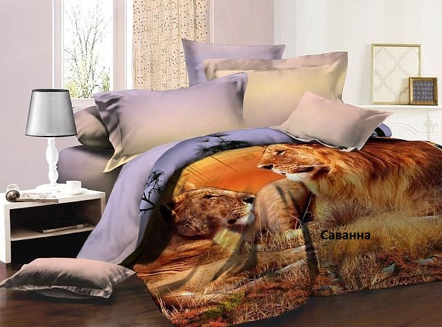 Постельное белье 3D графика от производителя!!!
