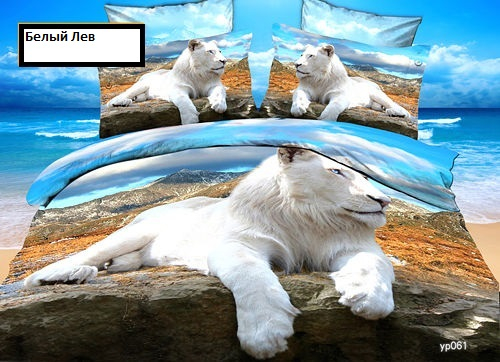 Постельное белье 3D графика от производителя!!!