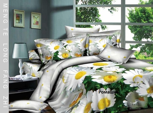 Постельное белье 3D графика от производителя!!!