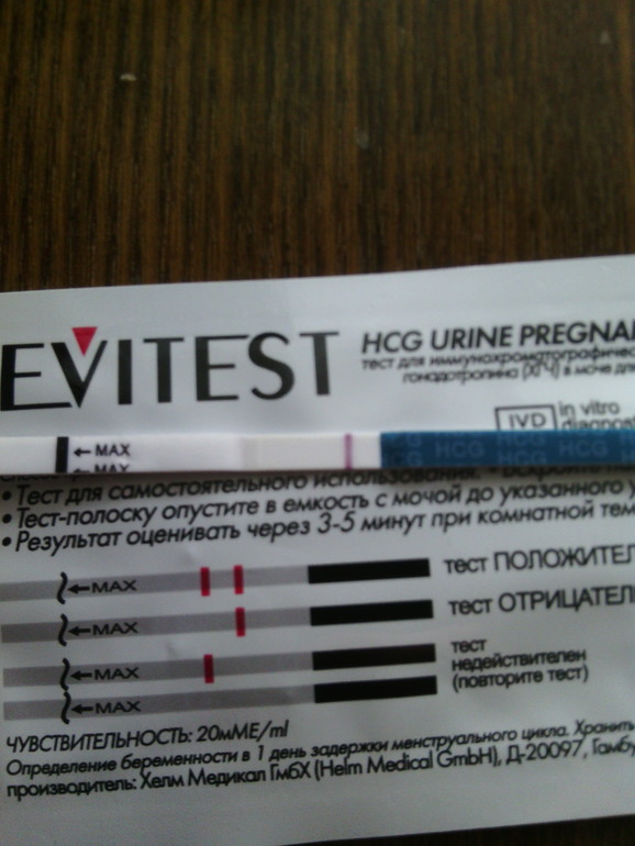 Примерно 9 ДПО