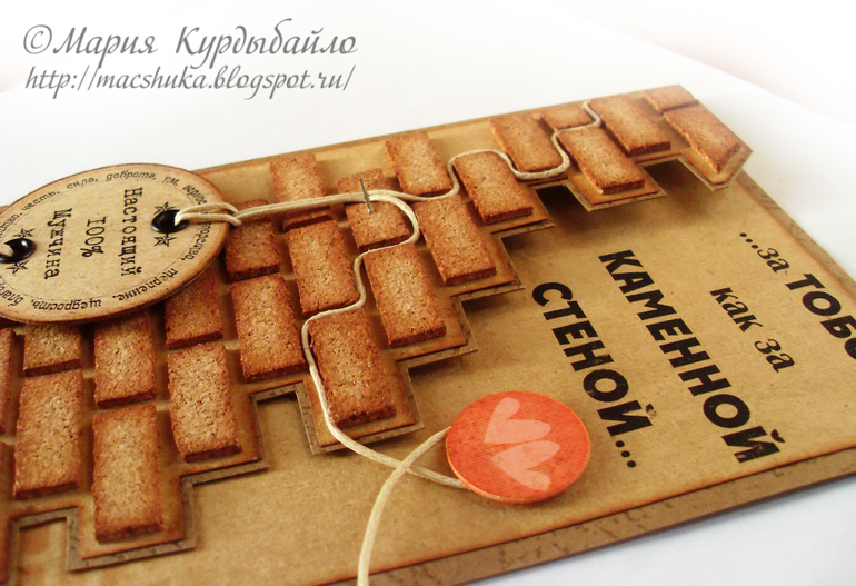 Любимому мужу посвящается...