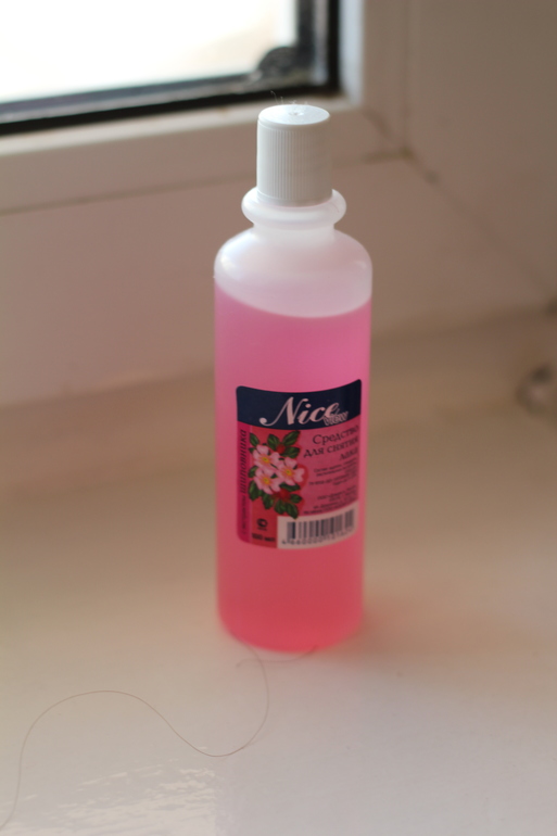 Отдам косметику!