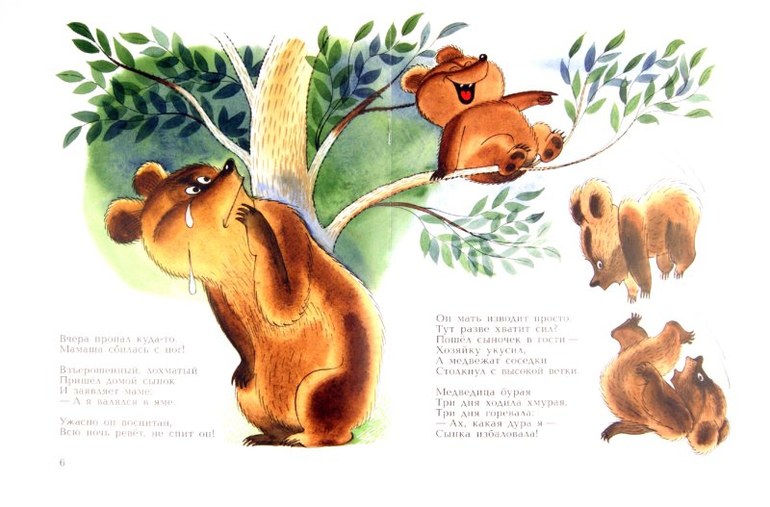 Книжное, любимое на сегодня.