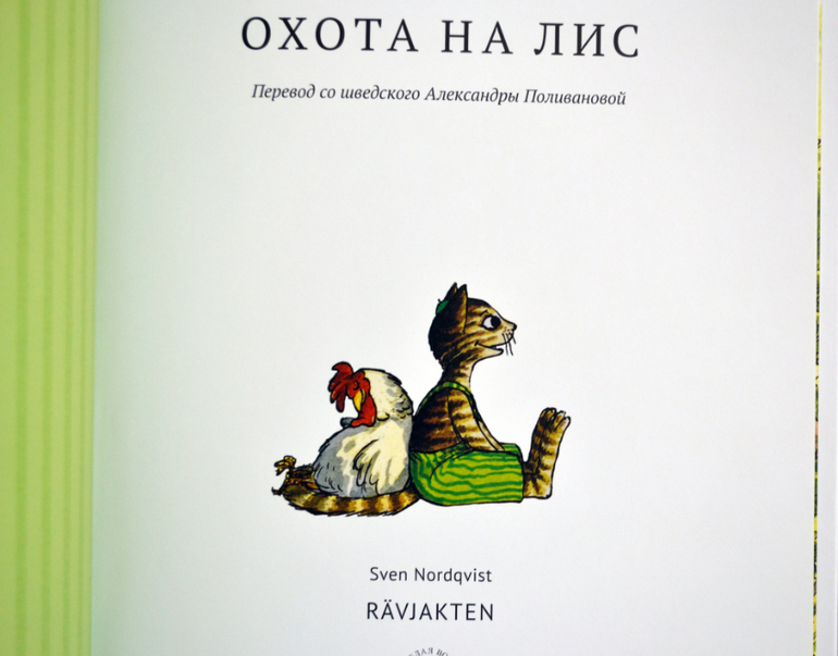 Книжное, любимое на сегодня.