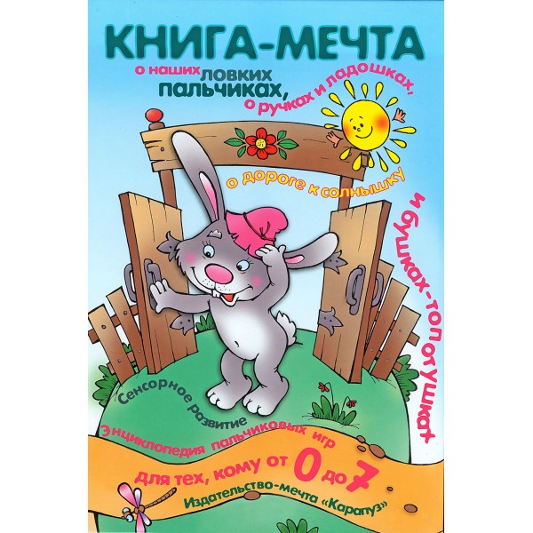 Книжное, любимое на сегодня.