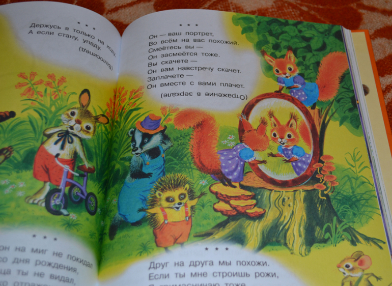 Книжное, любимое на сегодня.