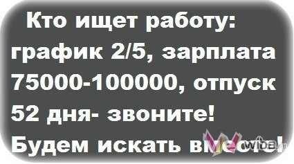 пост в дневник