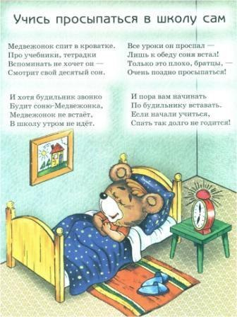 Школьная пора ...