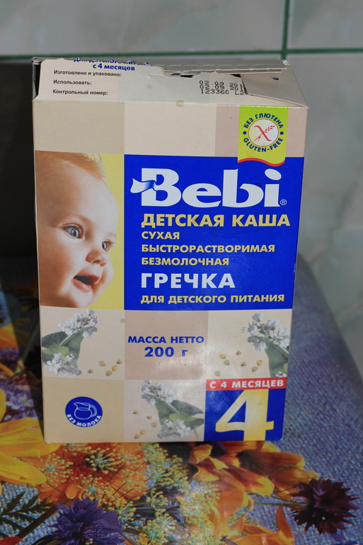 Жаль..но нам такая кашка Bebi не подходит
