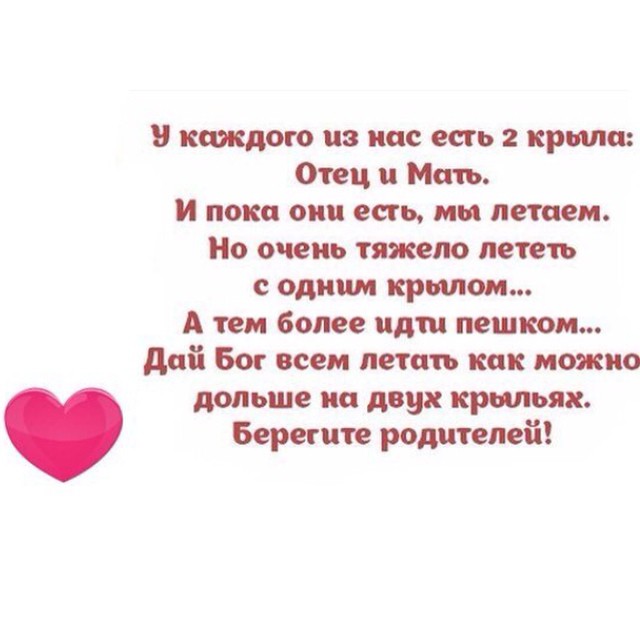 Стих про любимого отца Стих про любимого отца