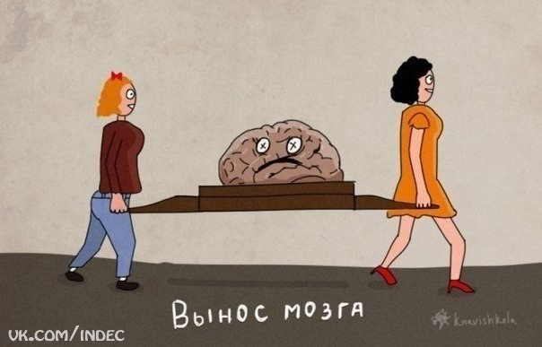 Гы гы :-)))