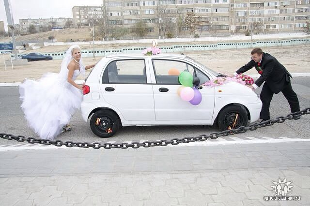 Свадебная машина...