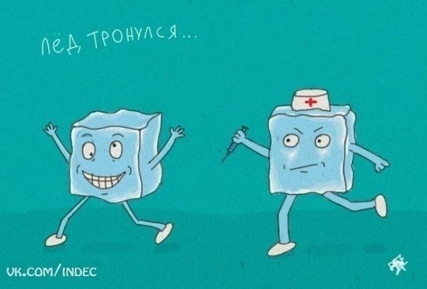 Гы гы :-)))