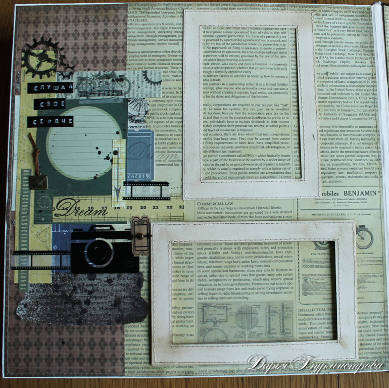 Мужской альбом.