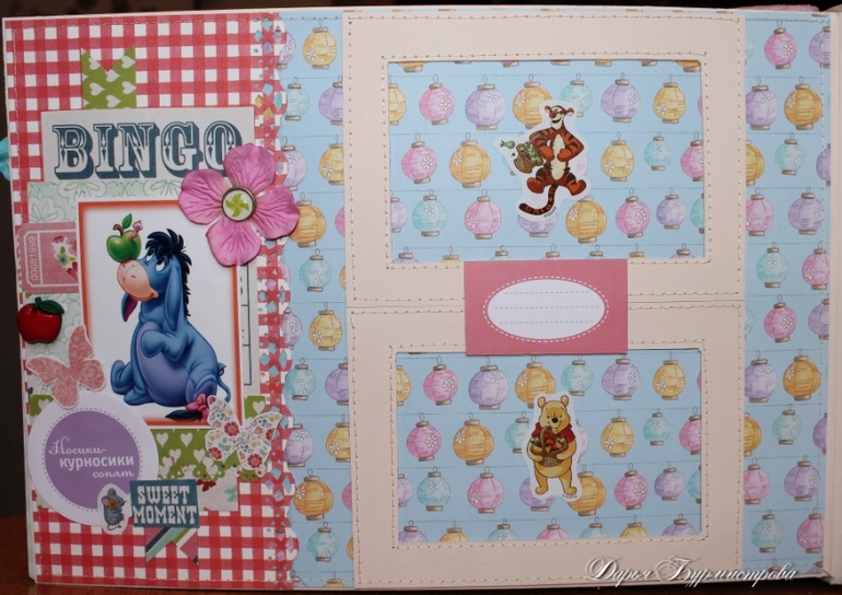 Альбомчик для девочки Винни!