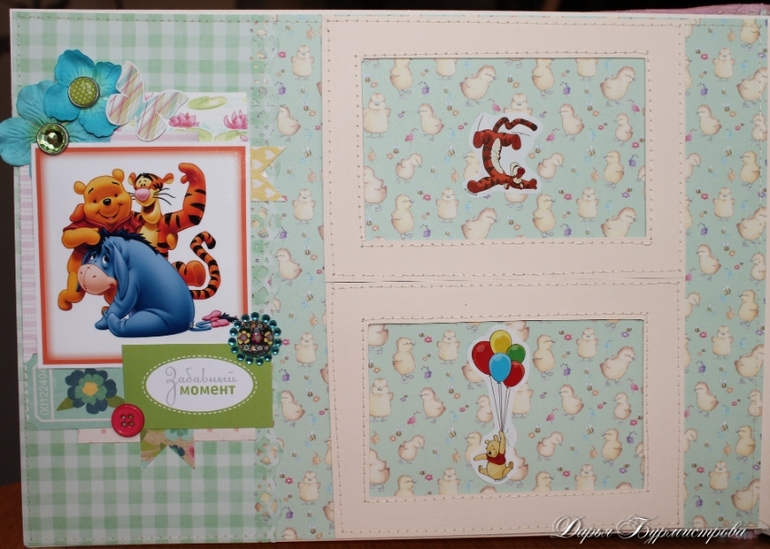 Альбомчик для девочки Винни!