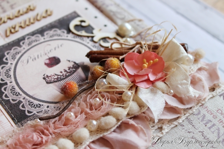 Кулинарная книга